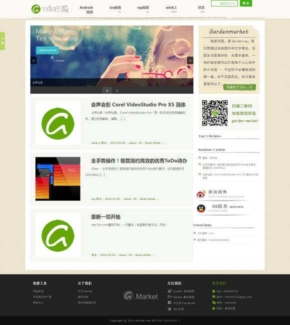 香港资料大全正版资料图片 《清明上河图密码》：悬疑叙事遇上宋韵美学